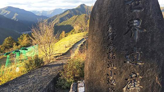 【まさに秘境の果無集落】熊野古道にたたずむ天空の郷！一度は見たい絶景の世界遺産
