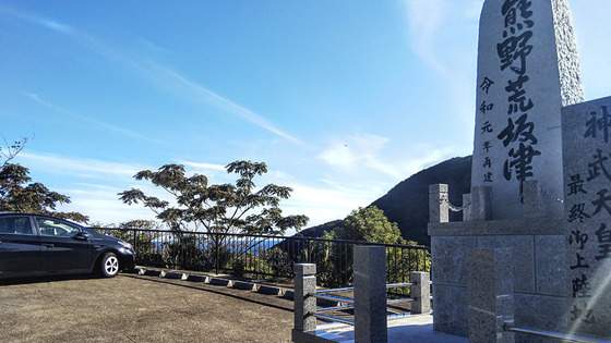 【なんかすごいな楯ヶ崎】遊歩道ハイキングからの絶景！三重の天然記念物を観光