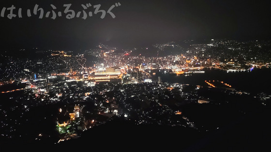 【これが稲佐山展望台の夜景】絶景と評判の景色！ロープウェイで山頂に行ってみた感想