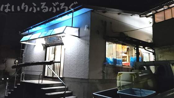 【さしみの家ひろさち】メニューはおまかせのみ！平戸の隠れた名店を写真で紹介